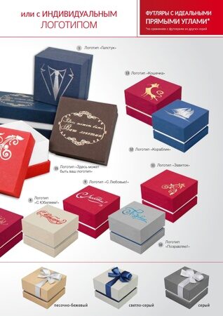 Mini-katalog-2020-RutaBoks_page-0007