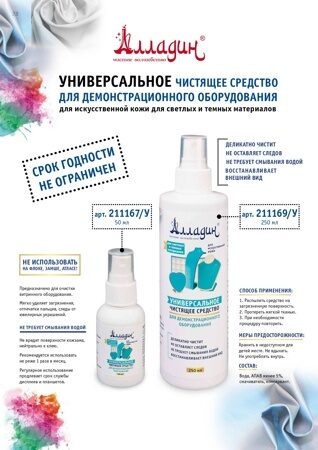 Mini-katalog-2020-RutaBoks_page-0028