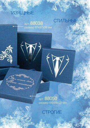 Mini-katalog-2020-RutaBoks_page-0015