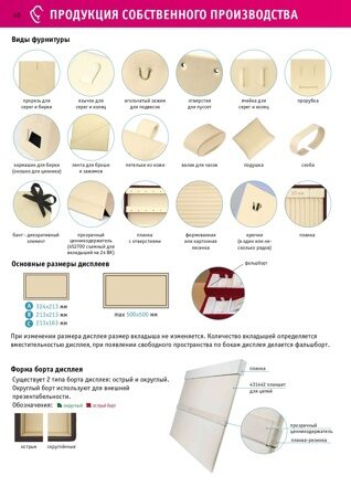Mini-katalog-2020-RutaBoks_page-0040